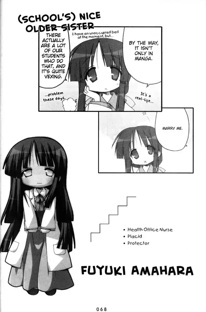 Lucky Star Chapter 139 4